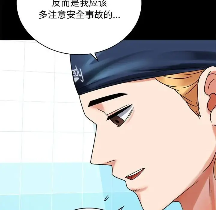 23 背叛的开始_背叛的开始