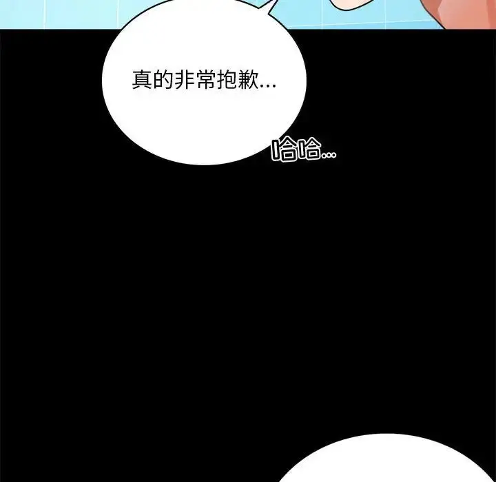 23 背叛的开始_背叛的开始