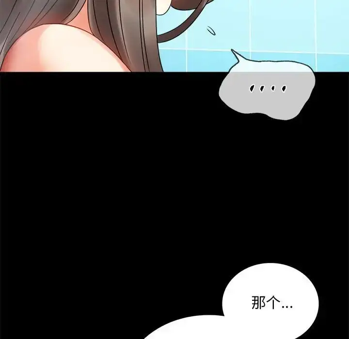 23 背叛的开始_背叛的开始