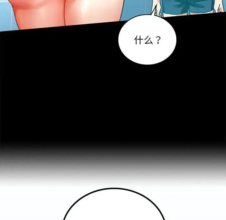 23 背叛的开始_背叛的开始