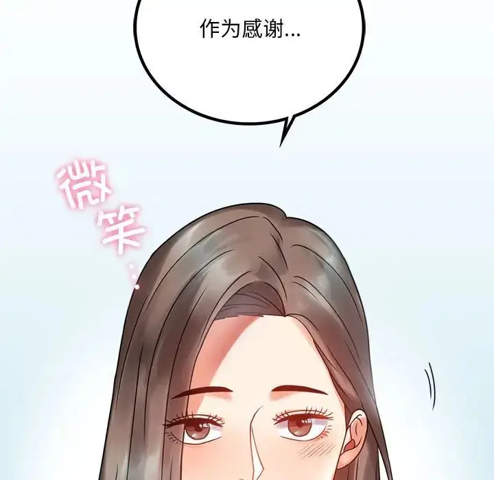 23 背叛的开始_背叛的开始