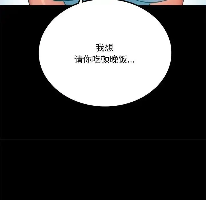 23 背叛的开始_背叛的开始