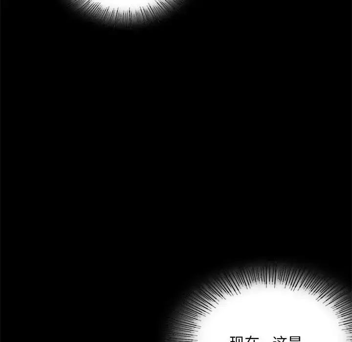 23 背叛的开始_背叛的开始