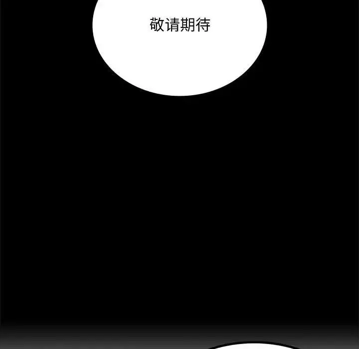 23 背叛的开始_背叛的开始