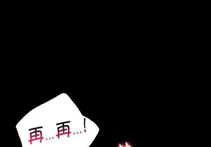 22 背叛的开始_背叛的开始-皮皮兔动漫