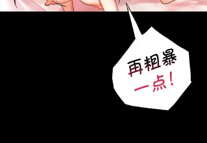 22 背叛的开始_背叛的开始
