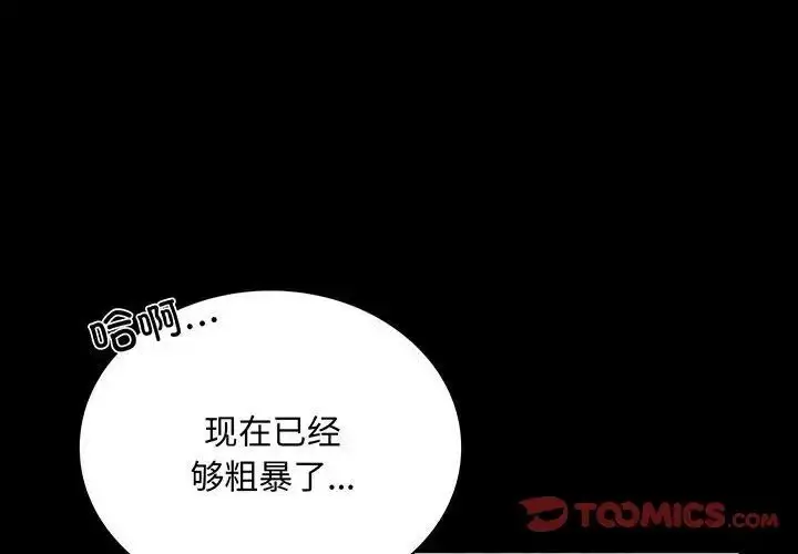 22 背叛的开始_背叛的开始