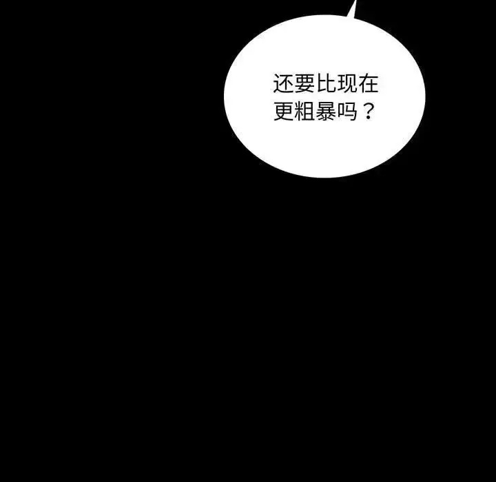 22 背叛的开始_背叛的开始