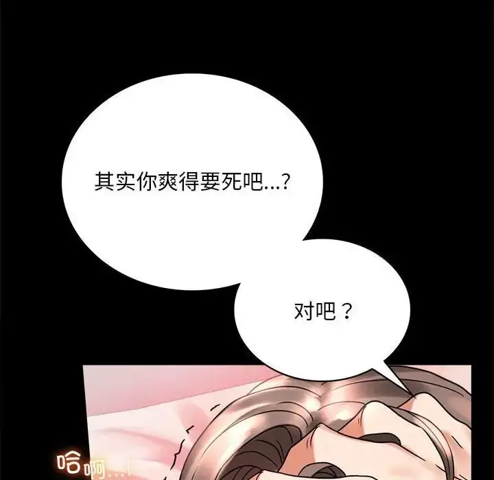 22 背叛的开始_背叛的开始