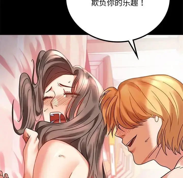 22 背叛的开始_背叛的开始