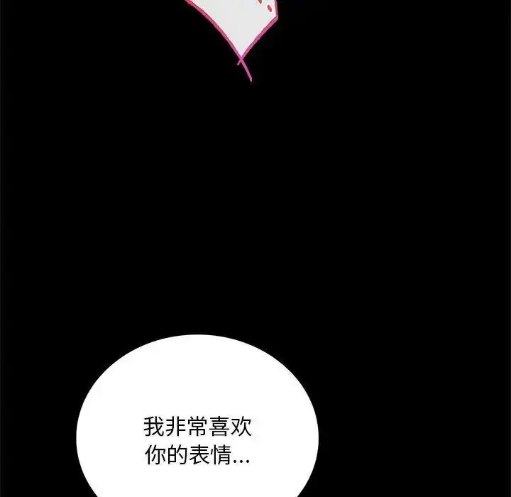 22 背叛的开始_背叛的开始