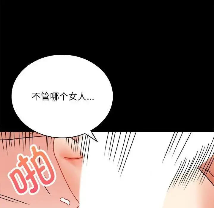 22 背叛的开始_背叛的开始
