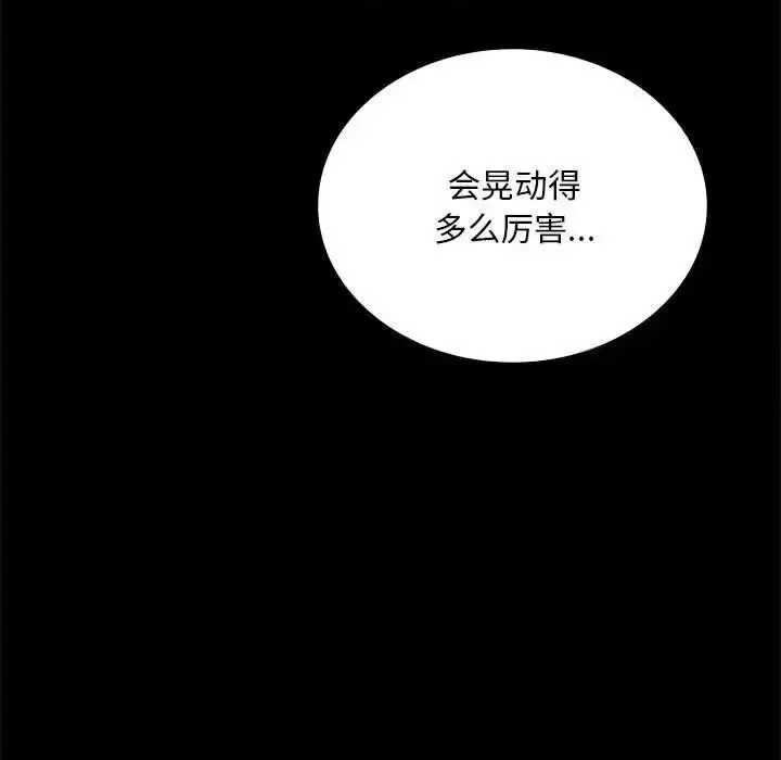 22 背叛的开始_背叛的开始