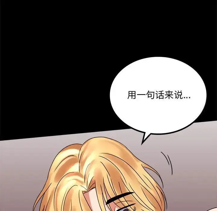 22 背叛的开始_背叛的开始