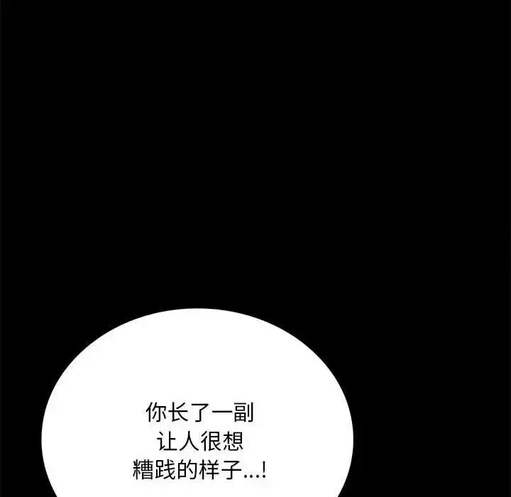22 背叛的开始_背叛的开始
