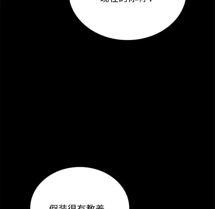 22 背叛的开始_背叛的开始