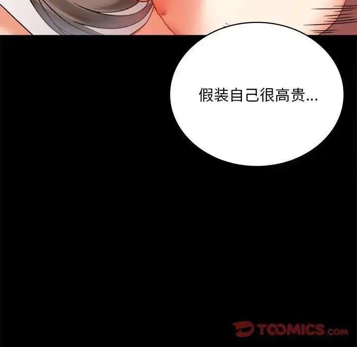 22 背叛的开始_背叛的开始
