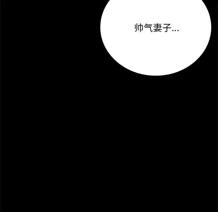 22 背叛的开始_背叛的开始