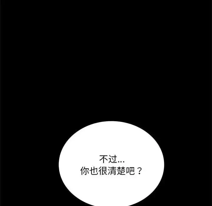 22 背叛的开始_背叛的开始