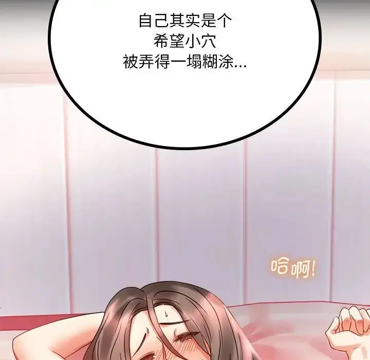 22 背叛的开始_背叛的开始