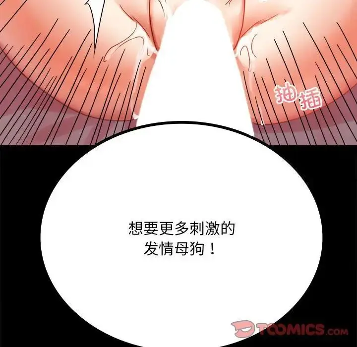 22 背叛的开始_背叛的开始