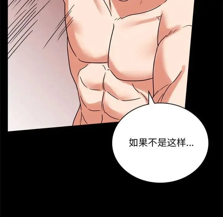 22 背叛的开始_背叛的开始