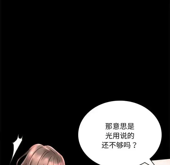 22 背叛的开始_背叛的开始
