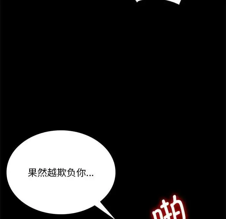 22 背叛的开始_背叛的开始