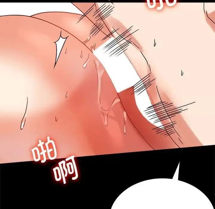 22 背叛的开始_背叛的开始