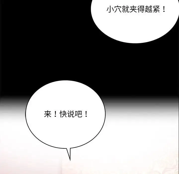 22 背叛的开始_背叛的开始