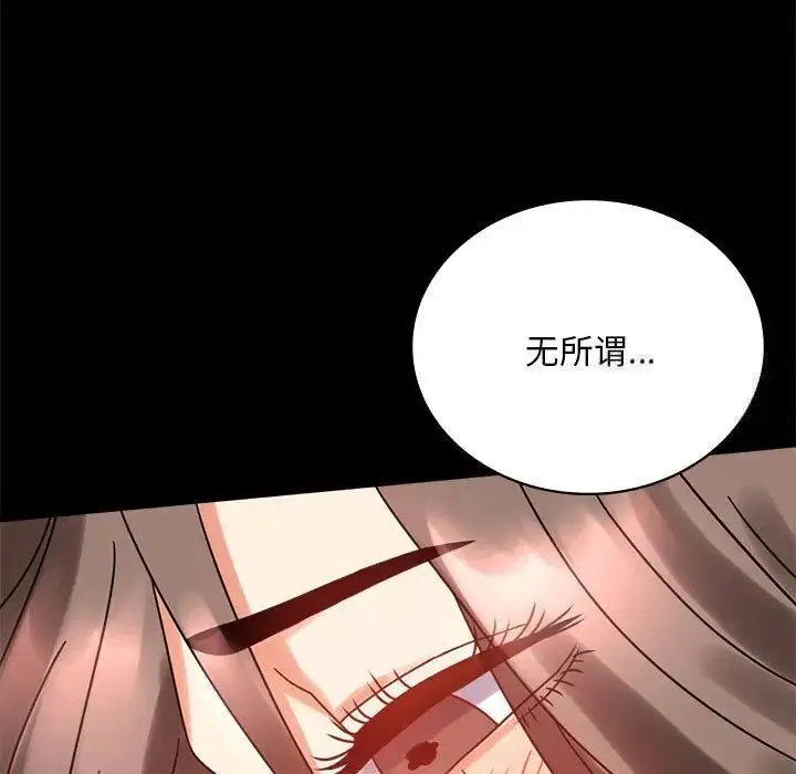 22 背叛的开始_背叛的开始