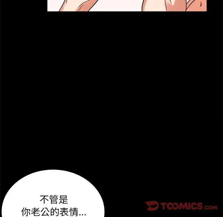 22 背叛的开始_背叛的开始