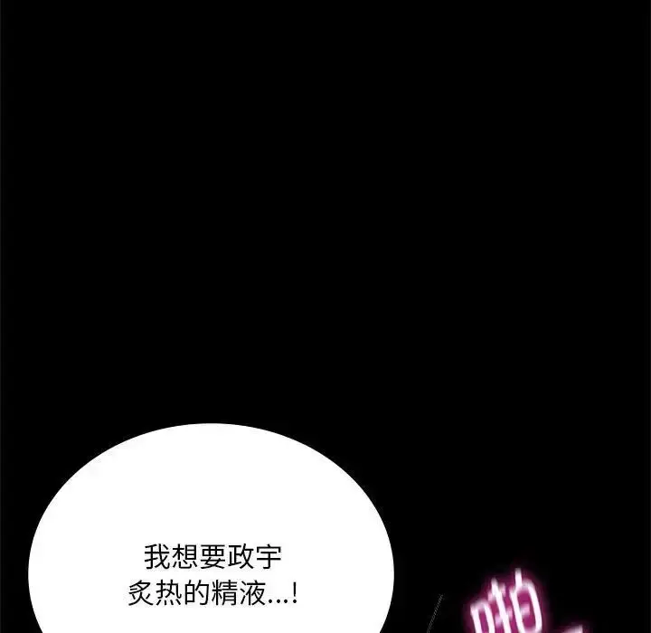22 背叛的开始_背叛的开始