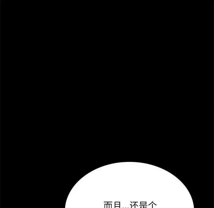 22 背叛的开始_背叛的开始
