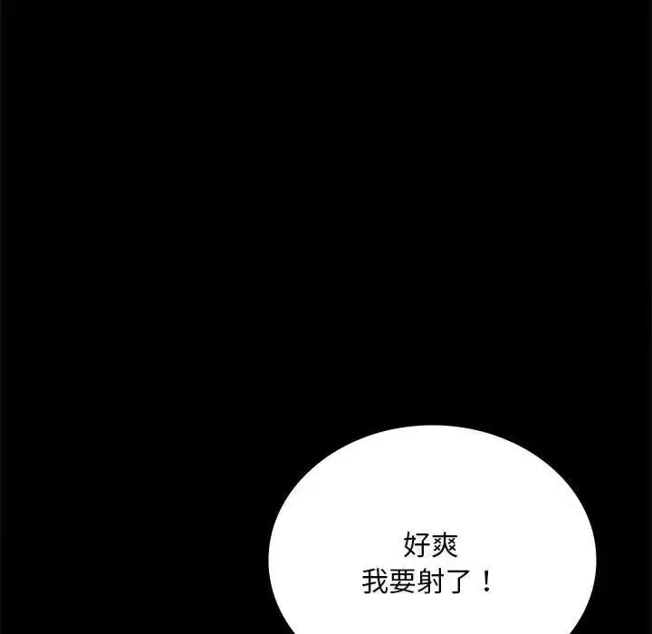 22 背叛的开始_背叛的开始