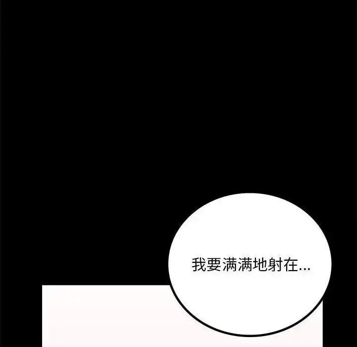 22 背叛的开始_背叛的开始