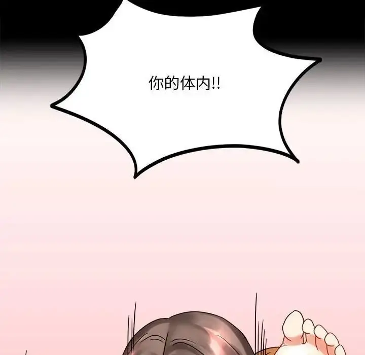 22 背叛的开始_背叛的开始