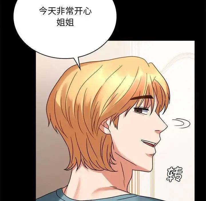 22 背叛的开始_背叛的开始