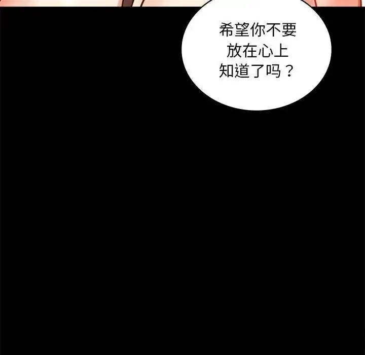 22 背叛的开始_背叛的开始