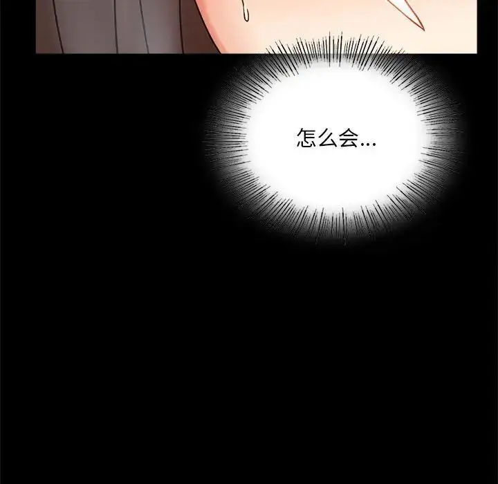 22 背叛的开始_背叛的开始
