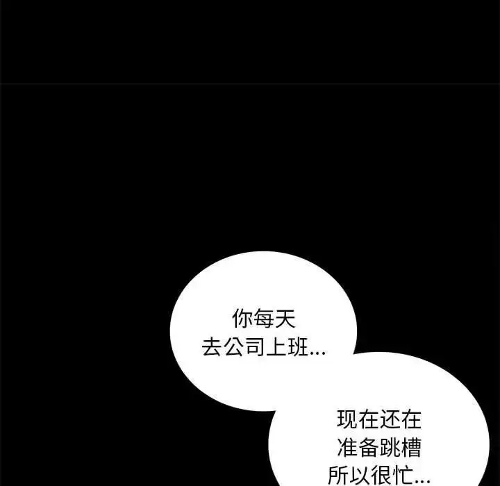 22 背叛的开始_背叛的开始