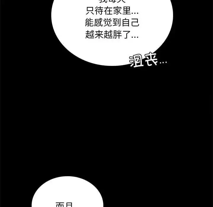 22 背叛的开始_背叛的开始
