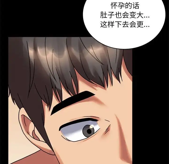 22 背叛的开始_背叛的开始