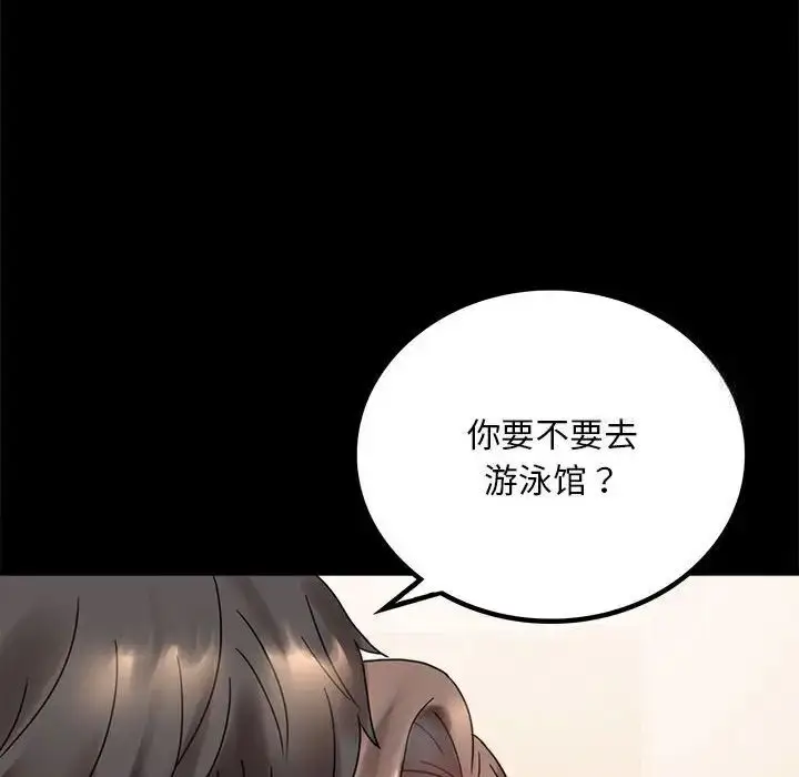 22 背叛的开始_背叛的开始