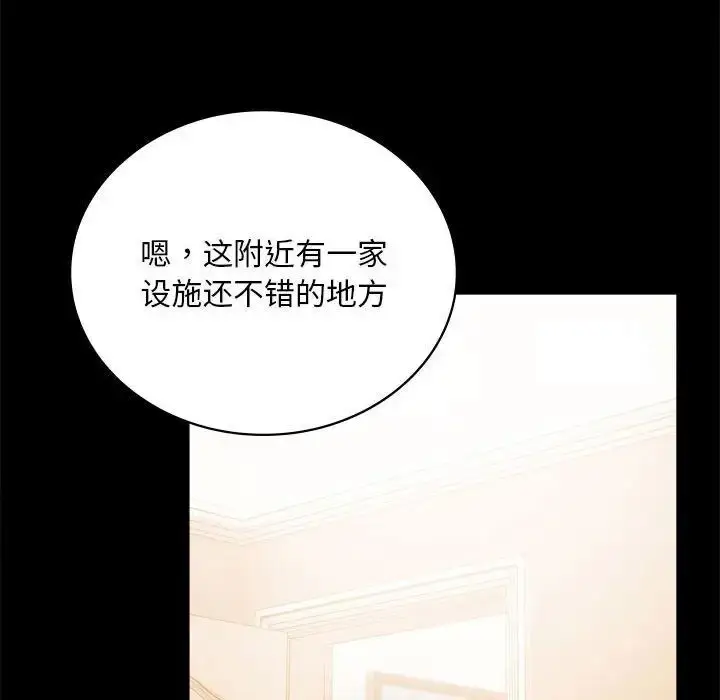22 背叛的开始_背叛的开始