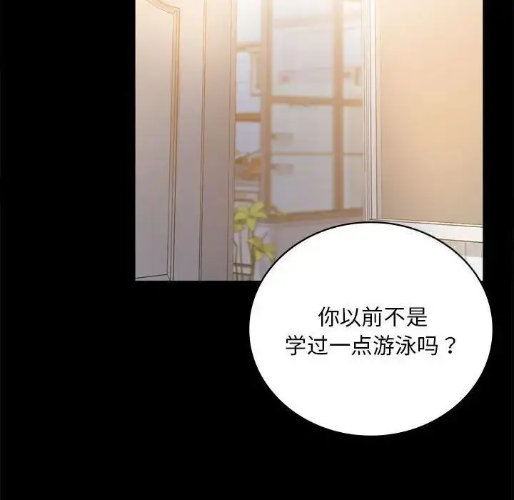 22 背叛的开始_背叛的开始