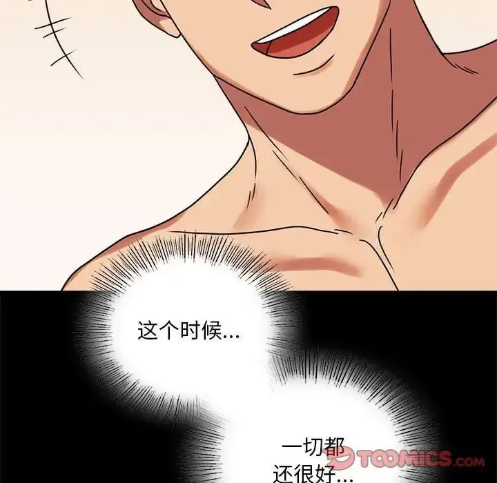 22 背叛的开始_背叛的开始