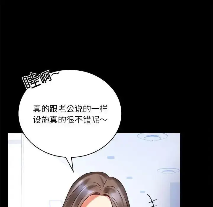 22 背叛的开始_背叛的开始
