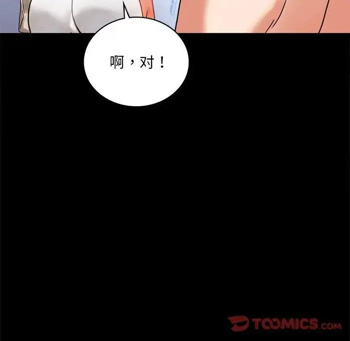 22 背叛的开始_背叛的开始