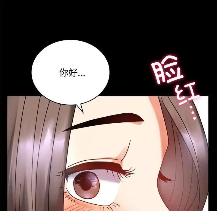 22 背叛的开始_背叛的开始